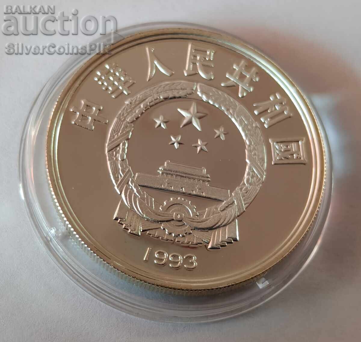Ασημένιο νόμισμα 10 Yuan Ολυμπιακοί Αγώνες 1993 Κίνα - 5 Ασημένιο νόμισμα 10 Yuan Ολυμπιακοί Αγώνες 1993 Κίνα - 5