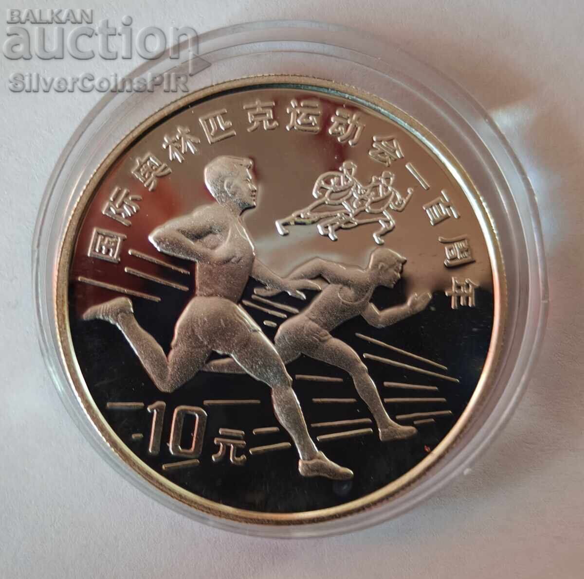 Ασημένιο νόμισμα 10 Yuan Ολυμπιακοί Αγώνες 1993 Κίνα Ασημένιο νόμισμα 10 Yuan Ολυμπιακοί Αγώνες 1993 Κίνα