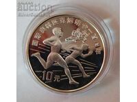 Ασημένιο νόμισμα 10 Yuan Ολυμπιακοί Αγώνες 1993 Κίνα