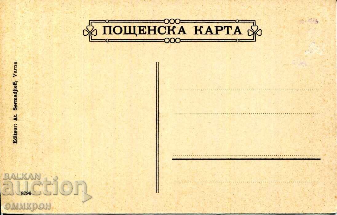 Картичка "Варна. Входът за приморската градина". с цена € 48.00 | 93.88 лв.