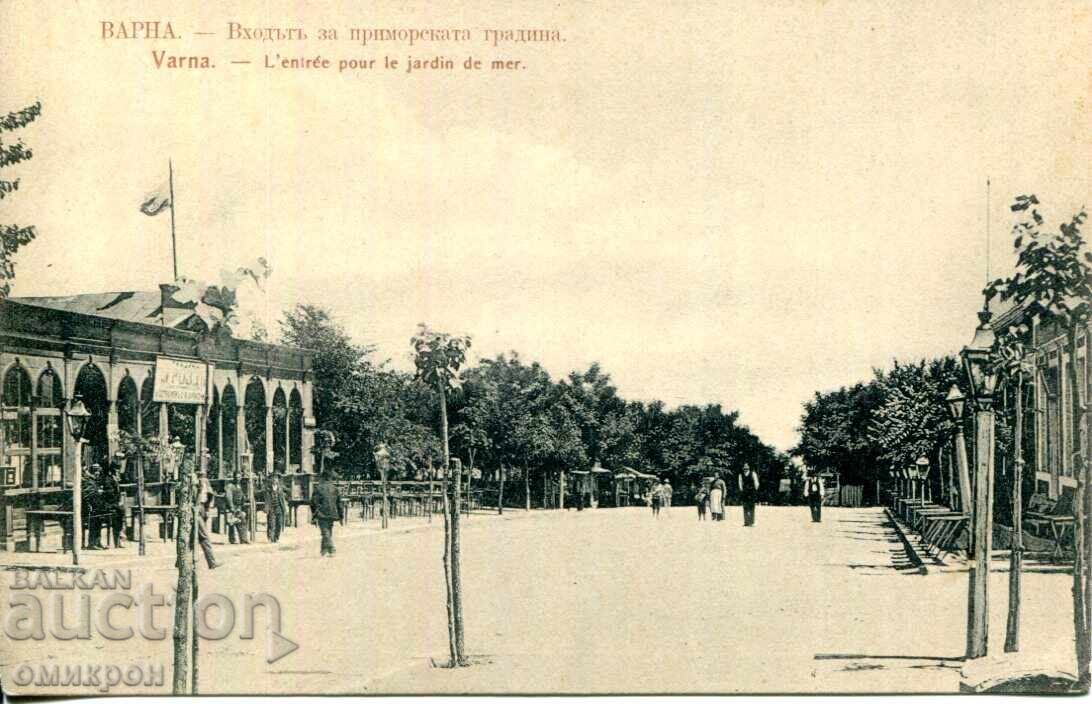 Картичка "Варна. Входът за приморската градина".