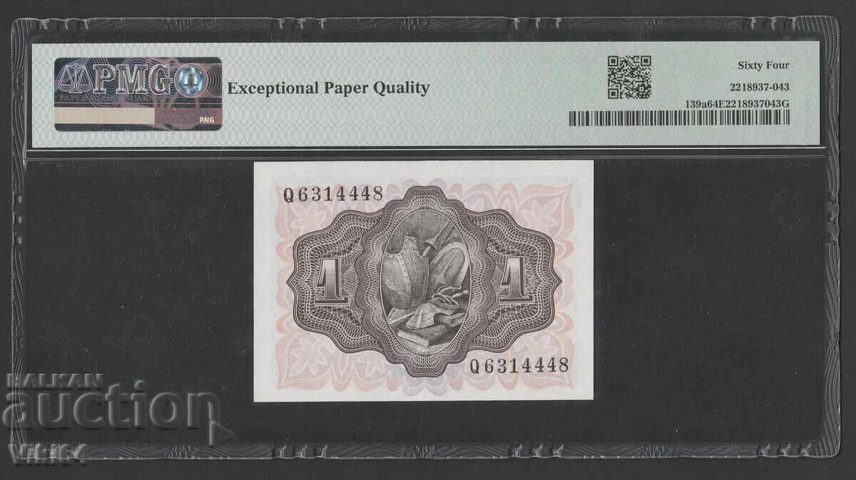 PMG 64 Banknote Spain 1 Peseta 1951 with price € 55.00 | 107.57 BGN