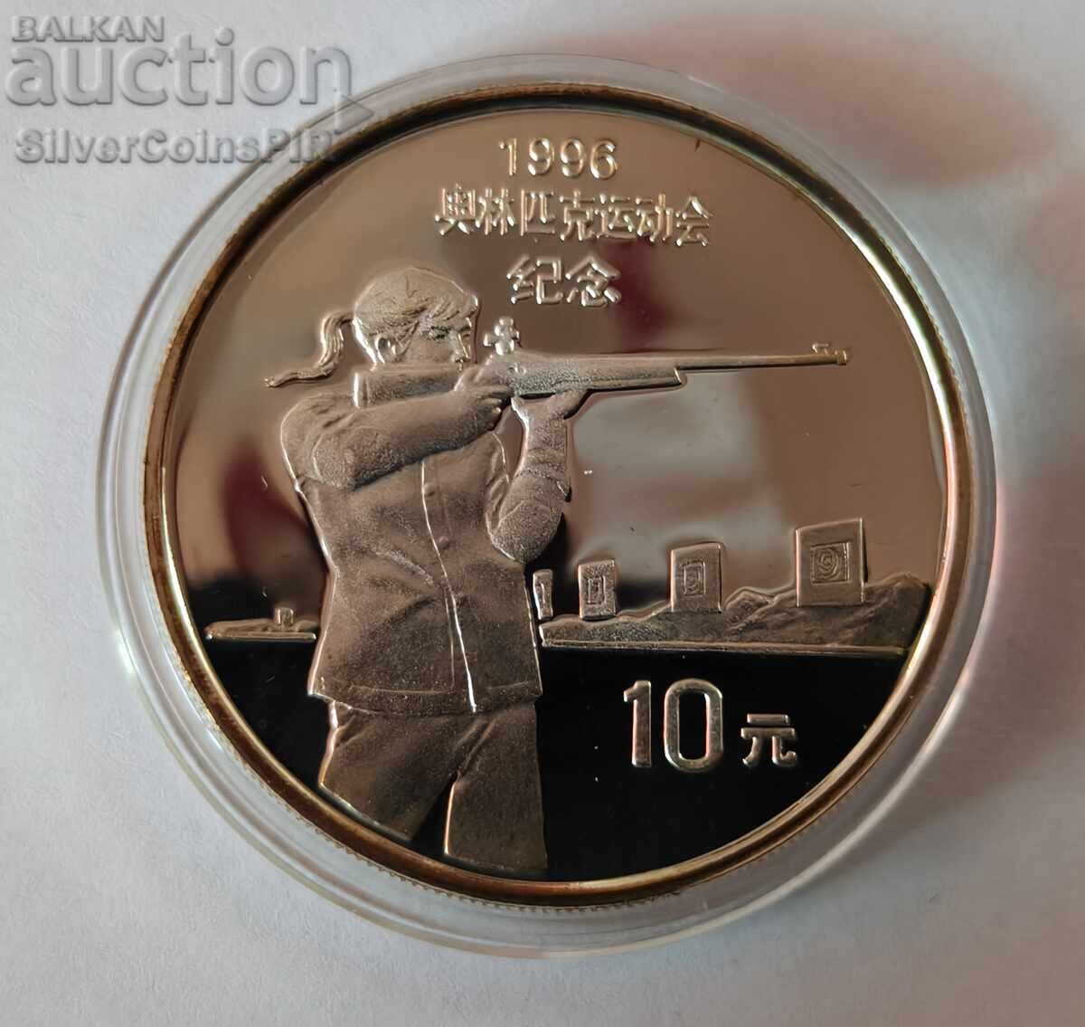Сребро 10 Юана Олимпиада 1995 Китай
