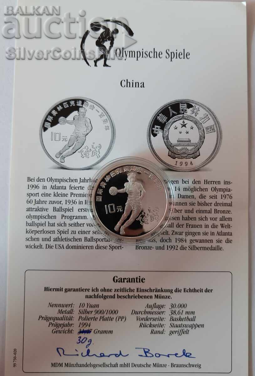 Сребро 10 Юана Олимпиада 1994 Китай с цена € 0.01 | 0.02 лв. Сребро 10 Юана Олимпиада 1994 Китай с цена € 0.01 | 0.02 лв.