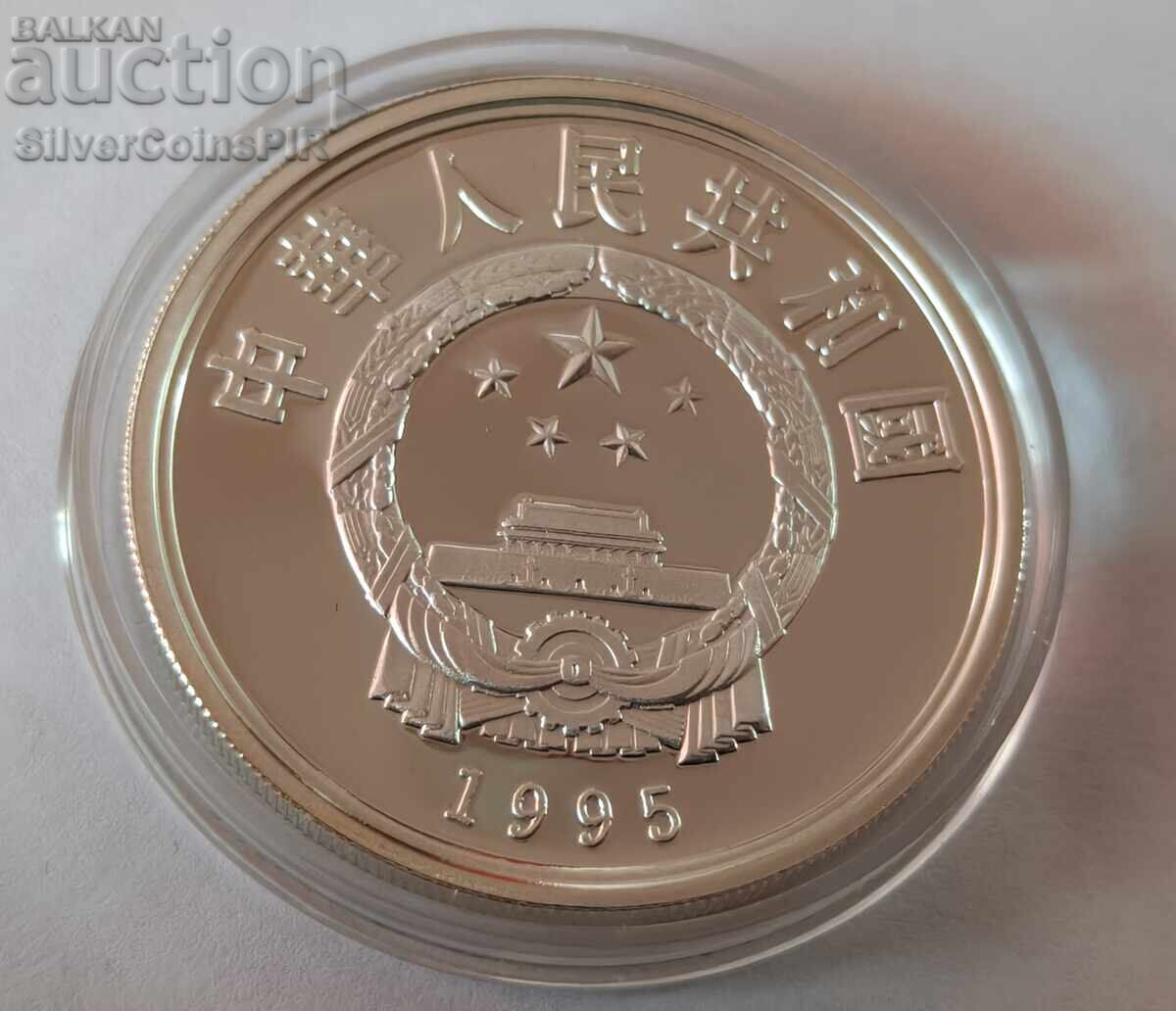 Ασημένιο 10 Γιουάν Ολυμπιάδα 1995 Κίνα - 5 Ασημένιο 10 Γιουάν Ολυμπιάδα 1995 Κίνα - 5