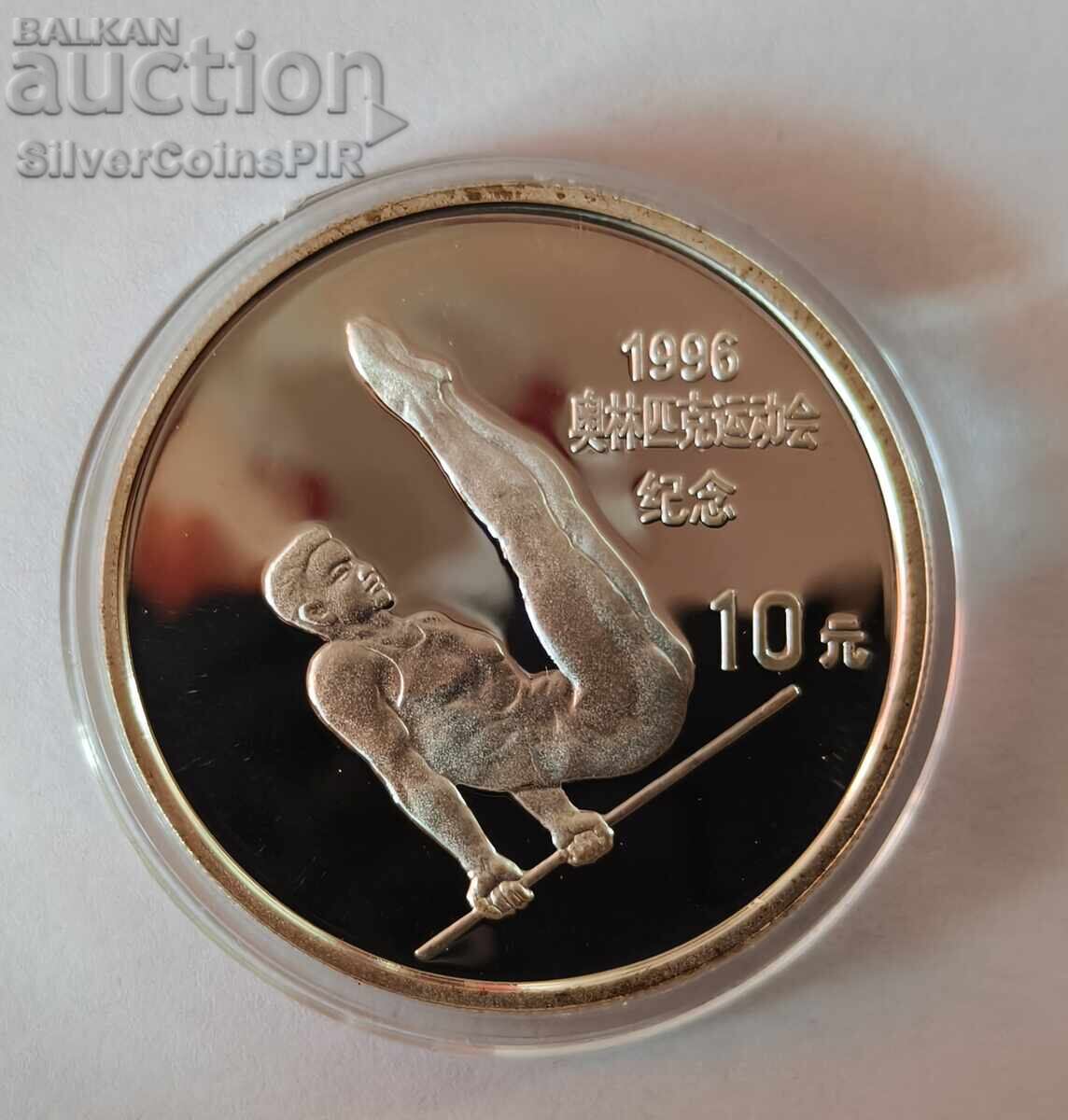 Ασημένιο 10 Γιουάν Ολυμπιάδα 1995 Κίνα Ασημένιο 10 Γιουάν Ολυμπιάδα 1995 Κίνα