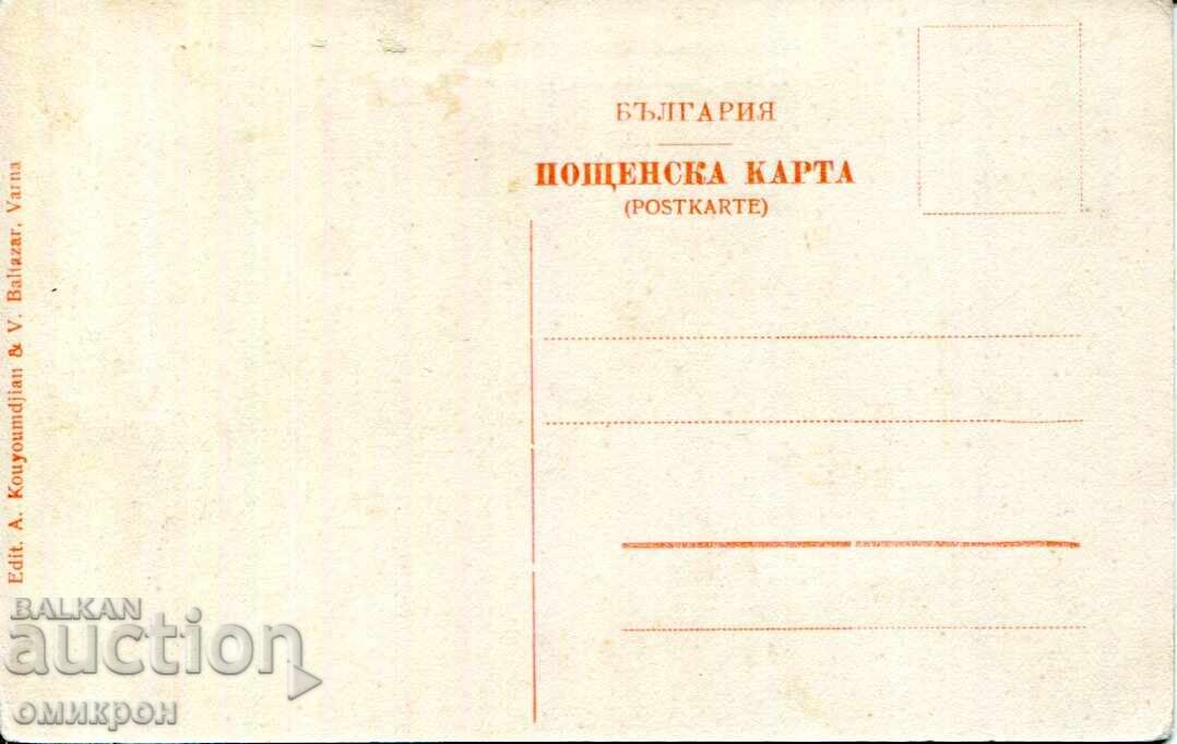 Κάρτα "Βάρνα. Καθαγιασμός του λιμανιού της Βάρνας" με τιμή € 65.00 | 127.13 BGN