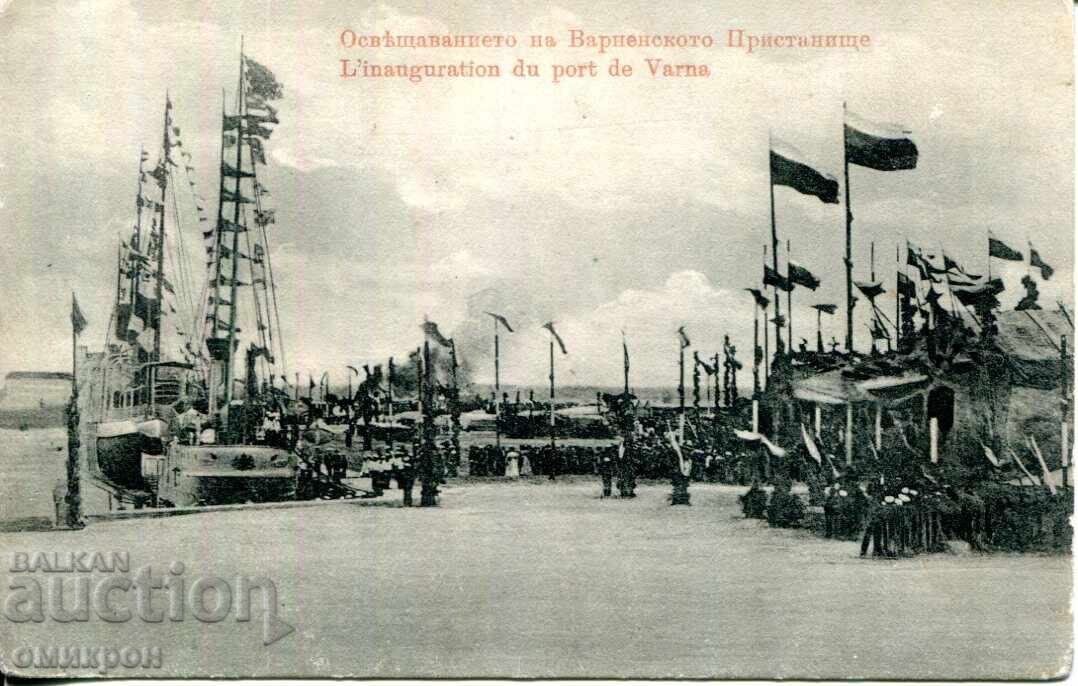 Κάρτα "Βάρνα. Καθαγιασμός του λιμανιού της Βάρνας"