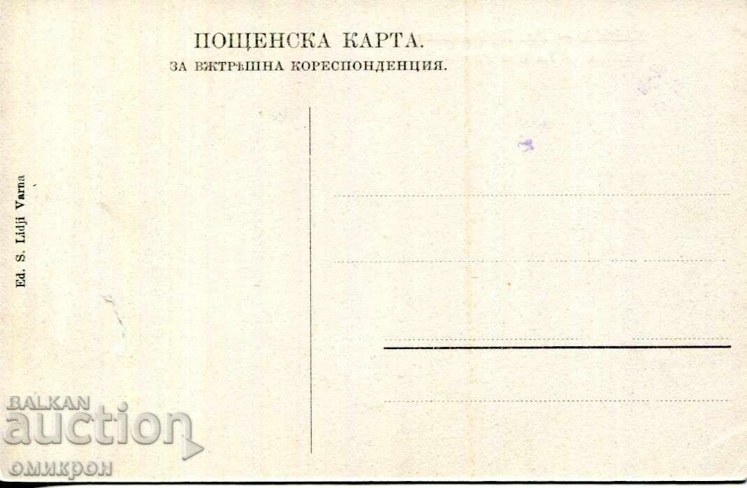 Картичка "Варна. Ул. Преславска". с цена € 48.00 | 93.88 лв.
