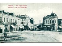 Картичка "Варна. Ул. Преславска".