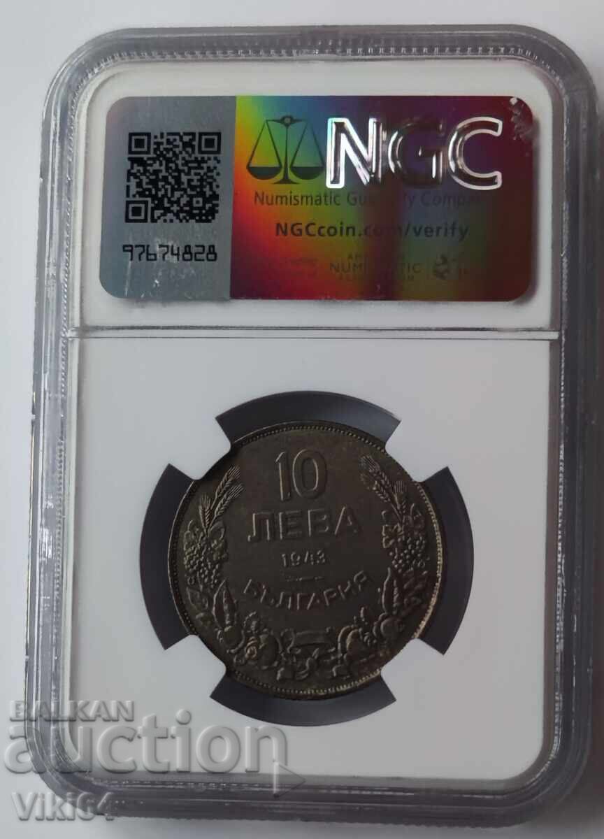 NGS MS62 Monedă Bulgaria 10 Leva 1943 BZTS cu preț € 0.01 | 0.02 BGN