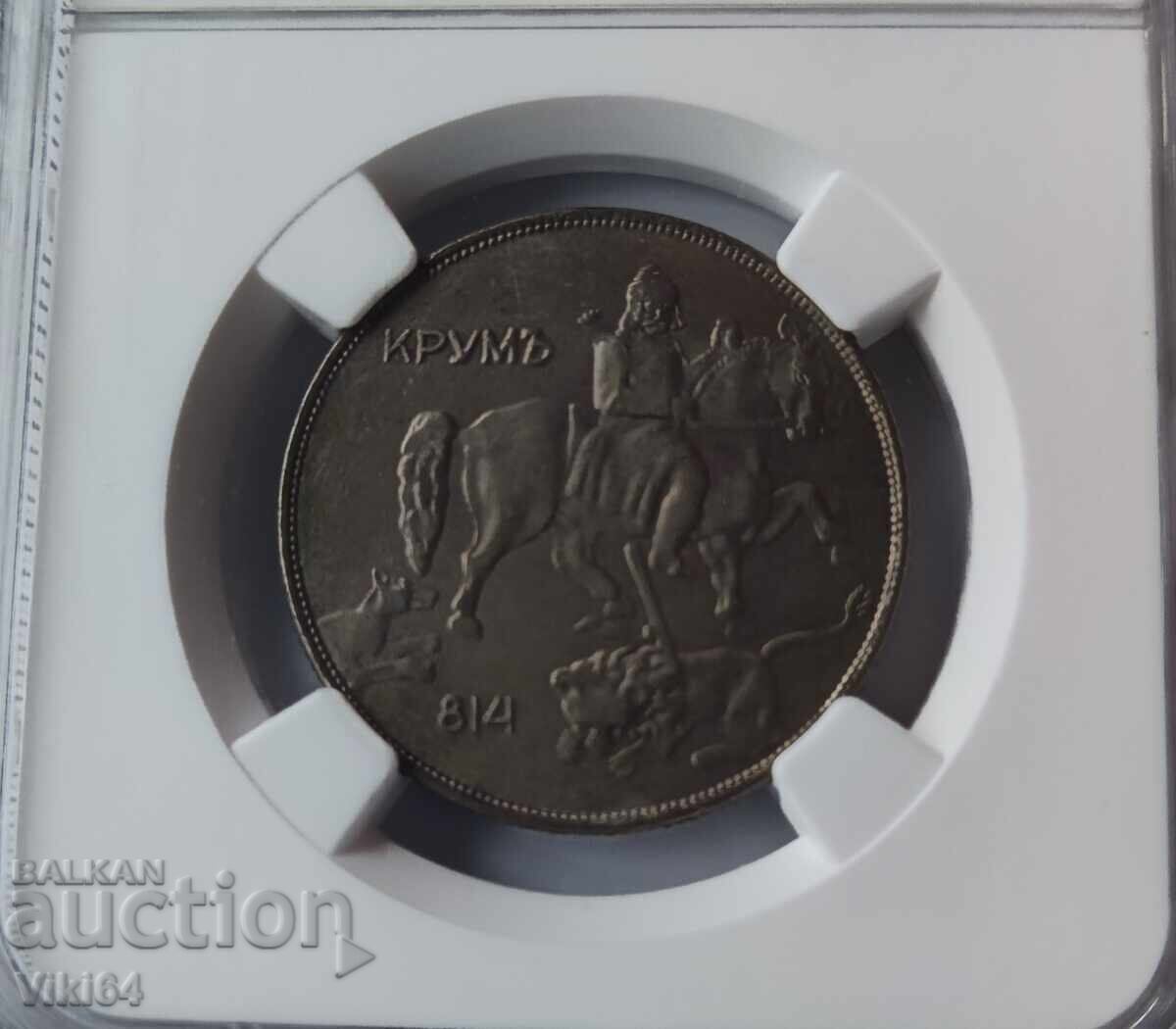 Livrarea NGS MS62 Monedă Bulgaria 10 Leva 1943 BZTS