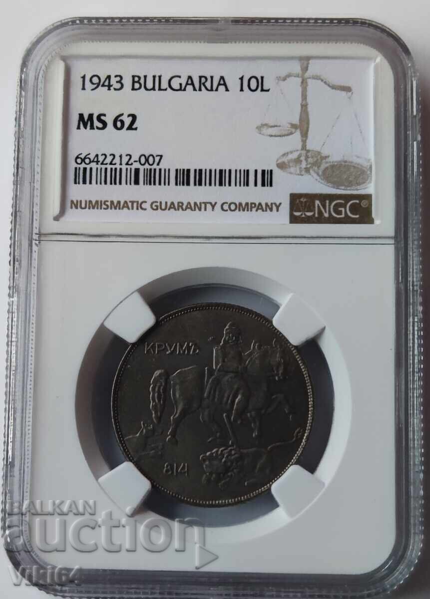 NGS MS62 Monedă Bulgaria 10 Leva 1943 BZTS