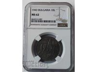 NGS MS62 Monedă Bulgaria 10 Leva 1943 BZTS