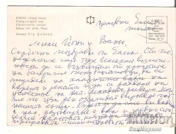 Картичка  България  Елена Стара къща* с цена € 0.50 | 0.98 лв.