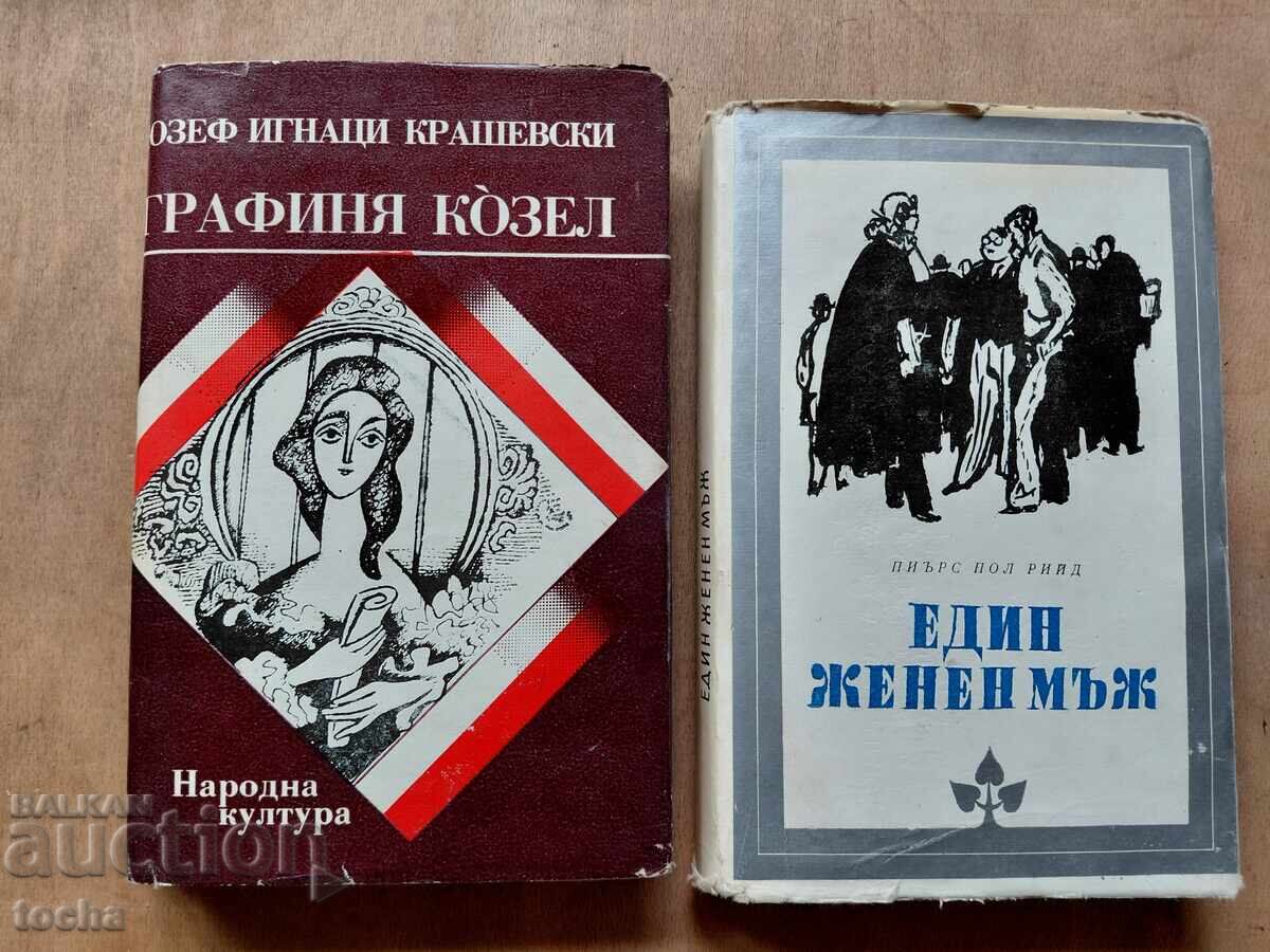 Contesa Cocozel, Un bărbat căsătorit