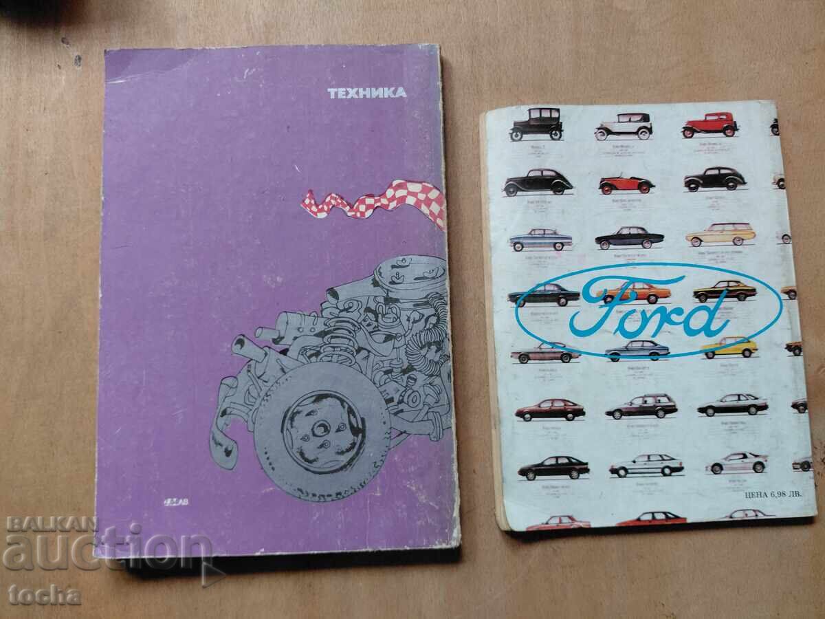 Pentru mașini retro, Henry Ford - 7