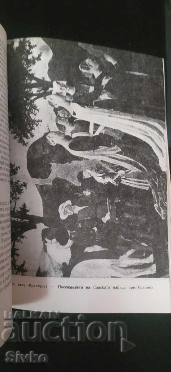 Licitație Povestiri biblice, Zenon Kosidowski, numeroase ilustrații