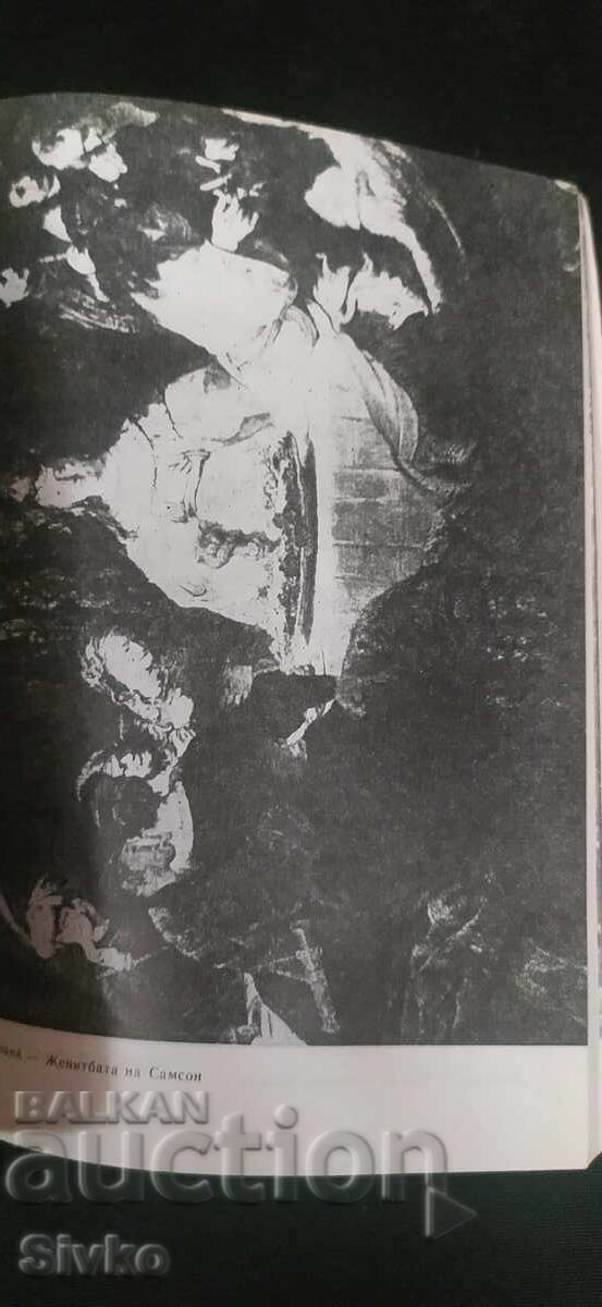 Povestiri biblice, Zenon Kosidowski, numeroase ilustrații - 6
