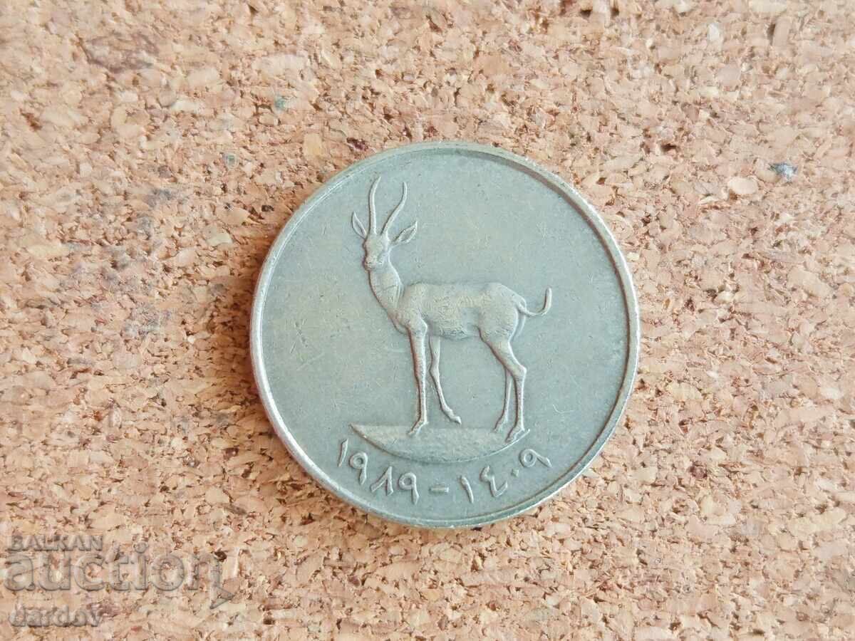 EAU 25 fils, 1989