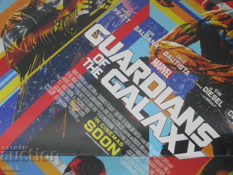 2014 Marvel Guardian of the galaxy плакат афиш с цена € 10.00 | 19.56 лв.