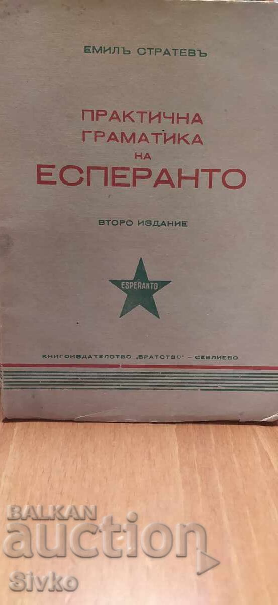 Gramatică practică a limbii esperanto, Emil Stratev, înainte de 1945 Gramatică practică a limbii esperanto, Emil Stratev, înainte de 1945