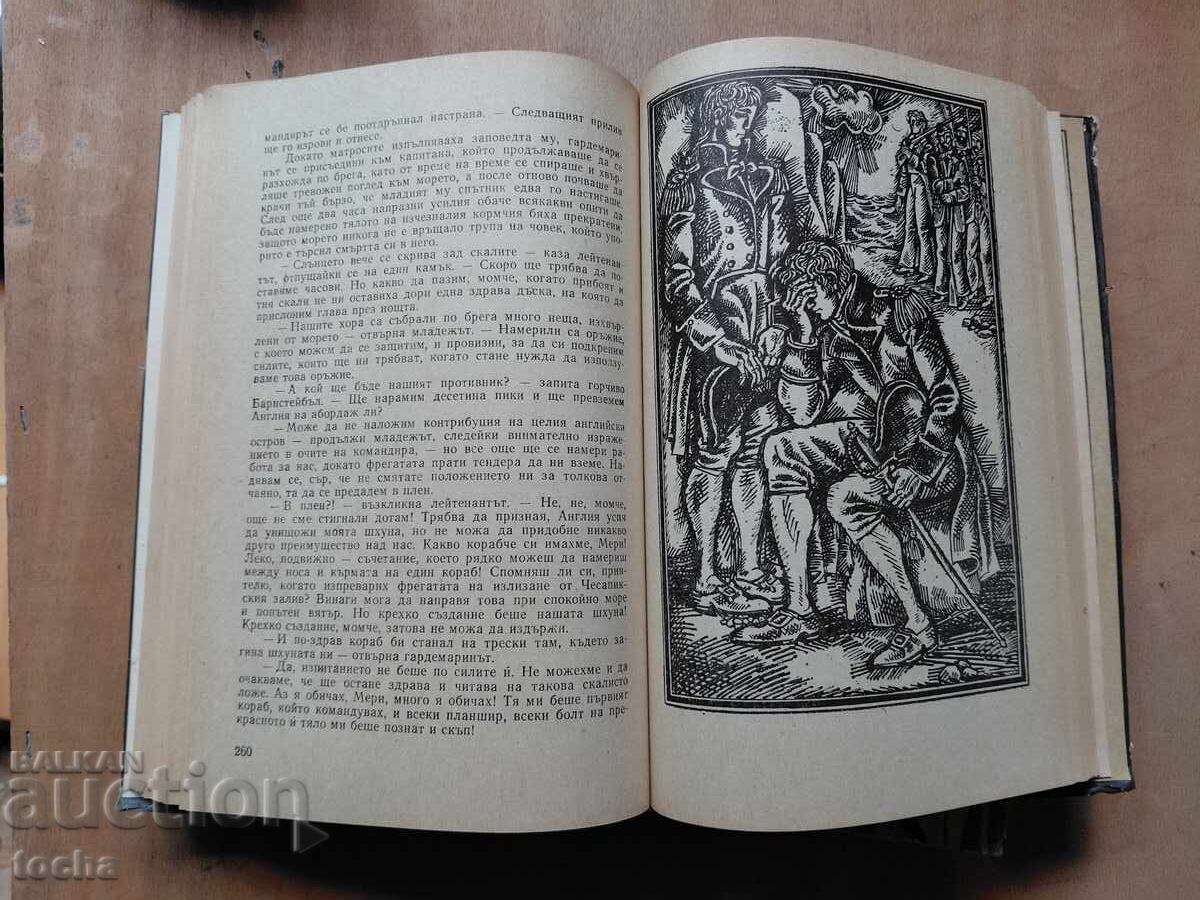 Licitație A. Dumas, J. F. Cooper, lot Licitație A. Dumas, J. F. Cooper, lot