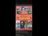100 чудеса на природата в България, много снимки