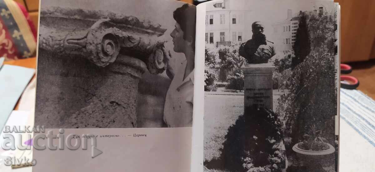 Veliko Târnovo, ghid turistic, multe fotografii - 5