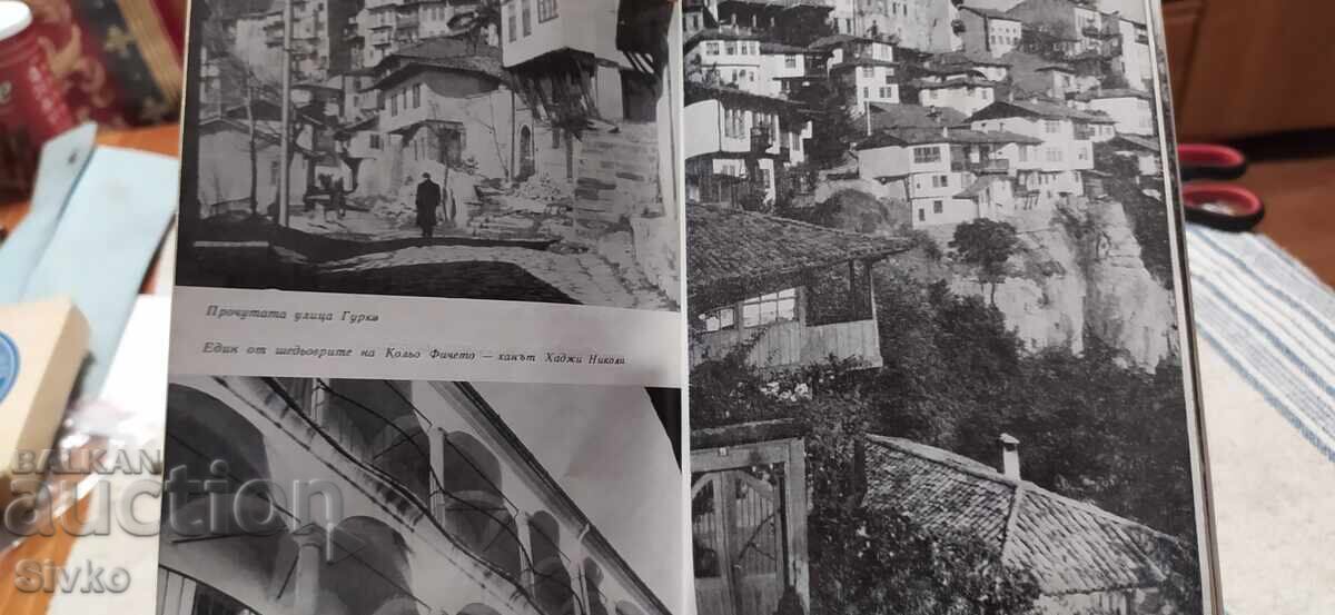 Veliko Târnovo, ghid turistic, multe fotografii - 6