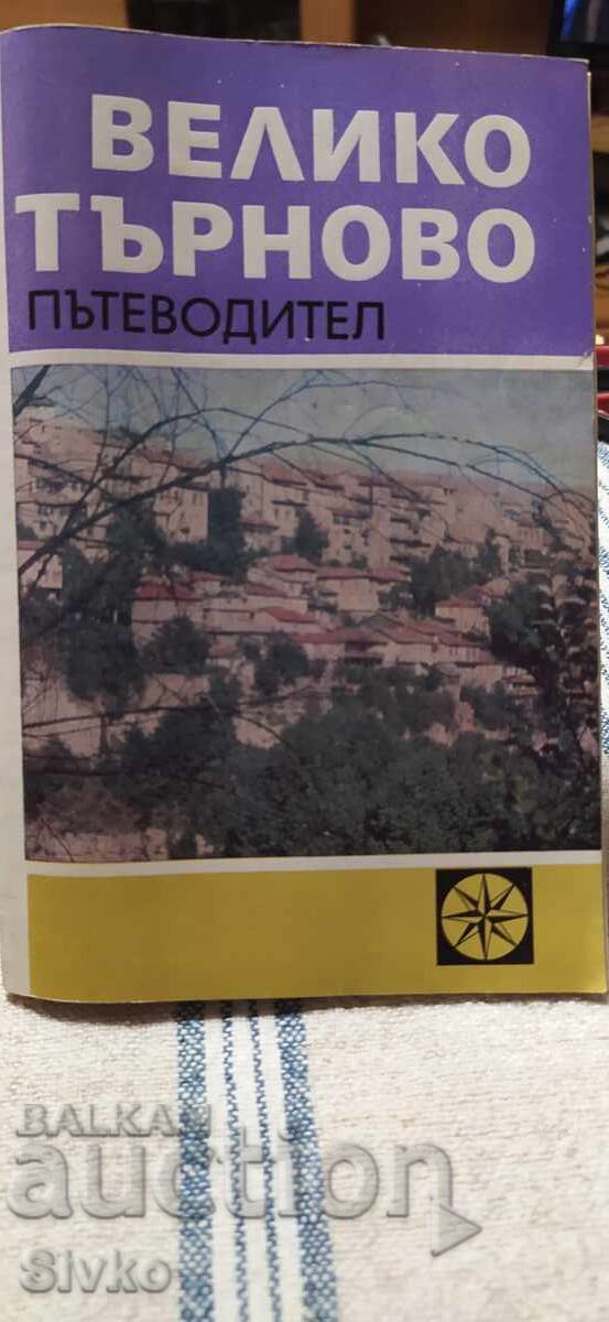 Veliko Târnovo, ghid turistic, multe fotografii