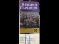 Велико Търново, пътеводител, много снимки