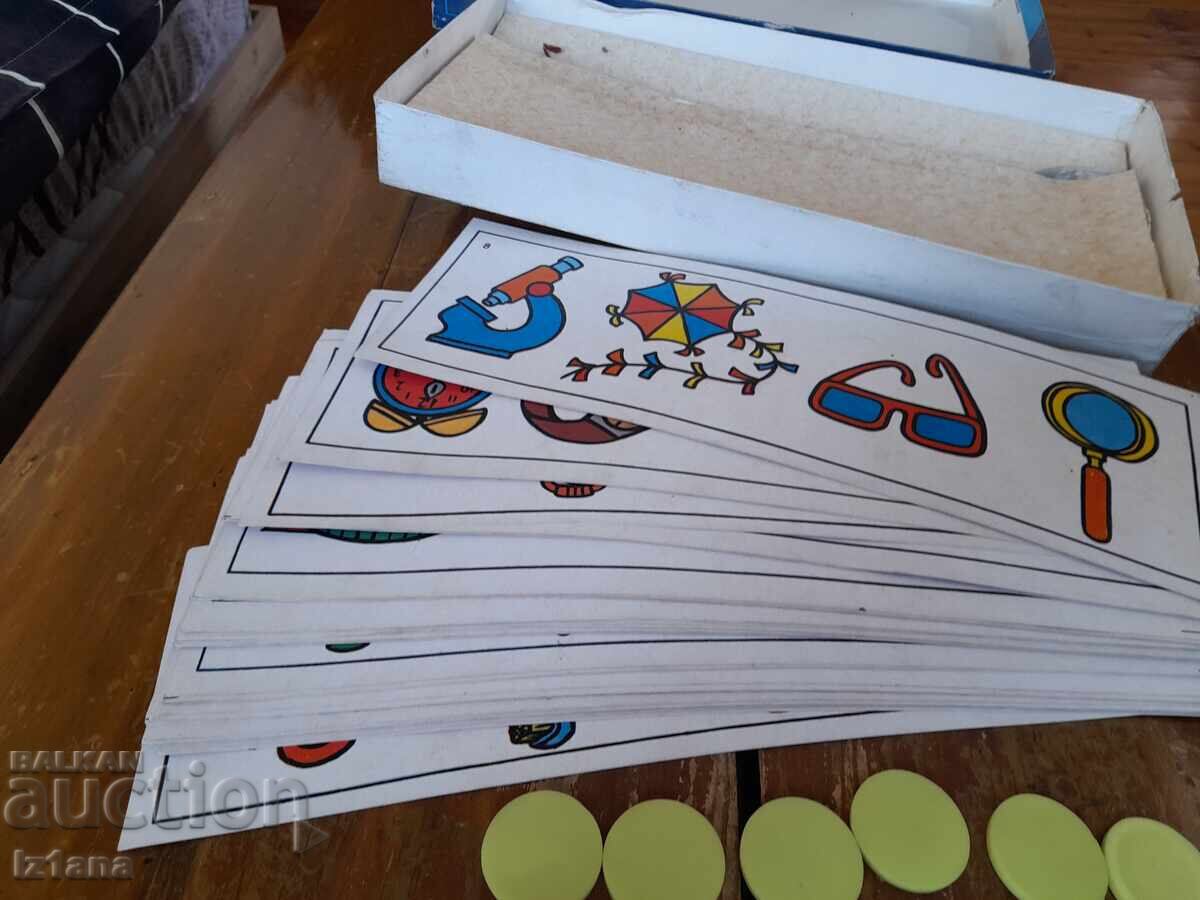 Δημοπρασία Παλιό παιδικό παιχνίδι Μάντεψε