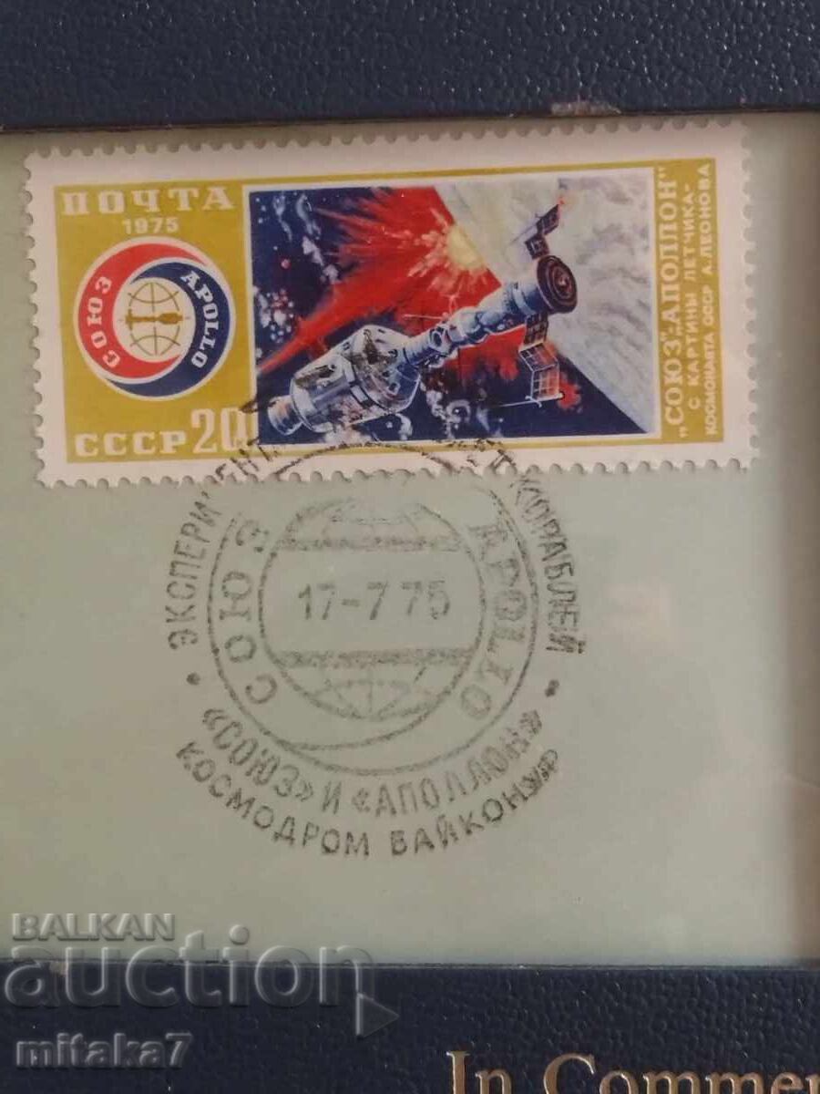 Medalie de argint, Parteneri în Cosmos - 5