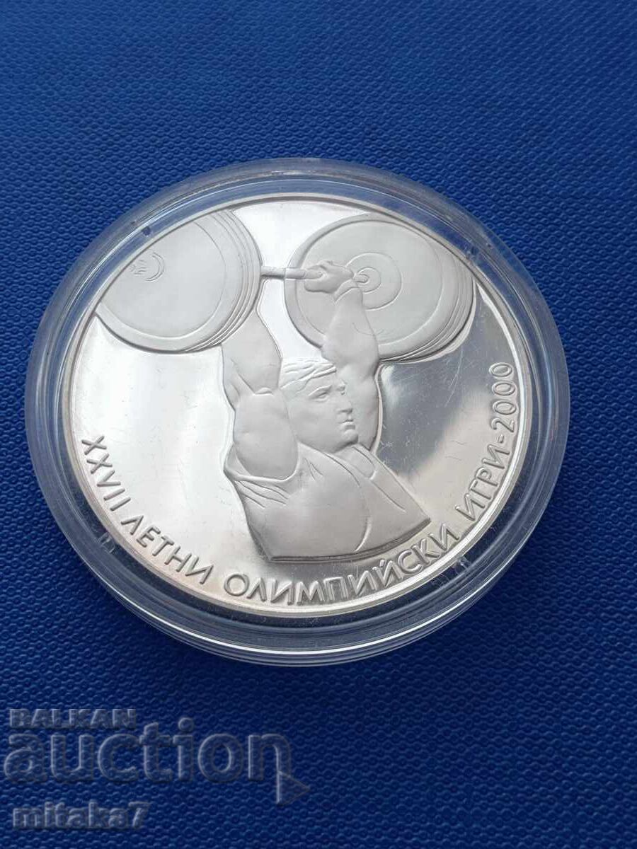 10 BGN 2000, Βουλγαρία με τιμή € 124.00 | 242.52 BGN