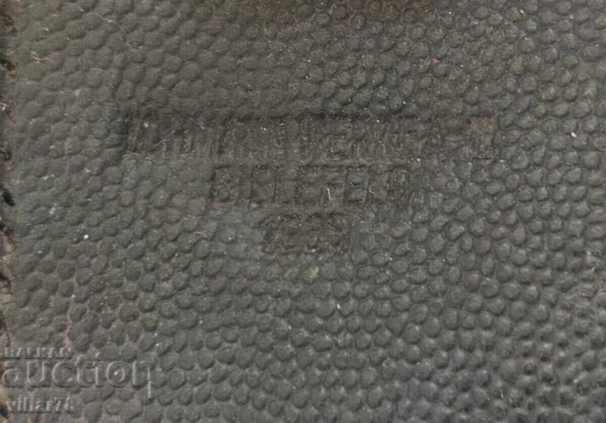 German Flask - 6