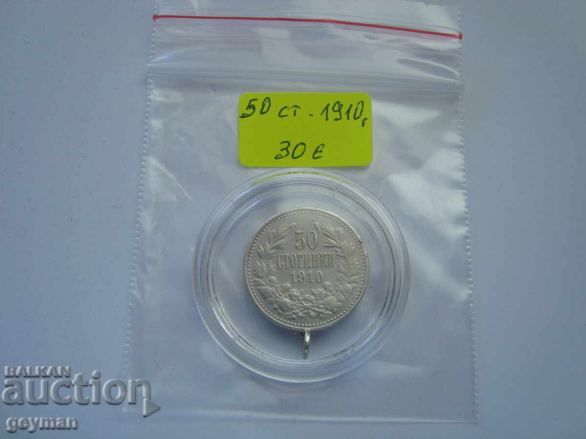 50 stotinki 1910 "No dash" - 7