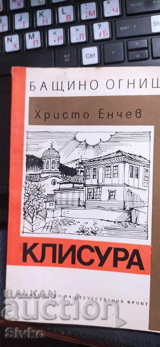 Книга за Клисура с много снимки