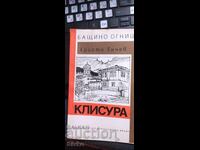 Книга за Клисура с много снимки