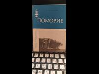 Книга за Поморие, много снимки