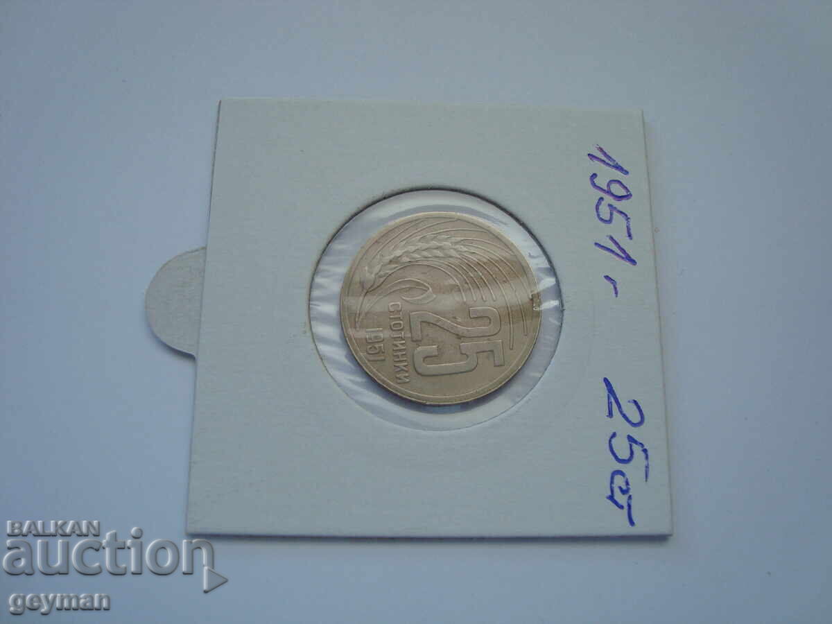 Auction  25 stotinki 1951