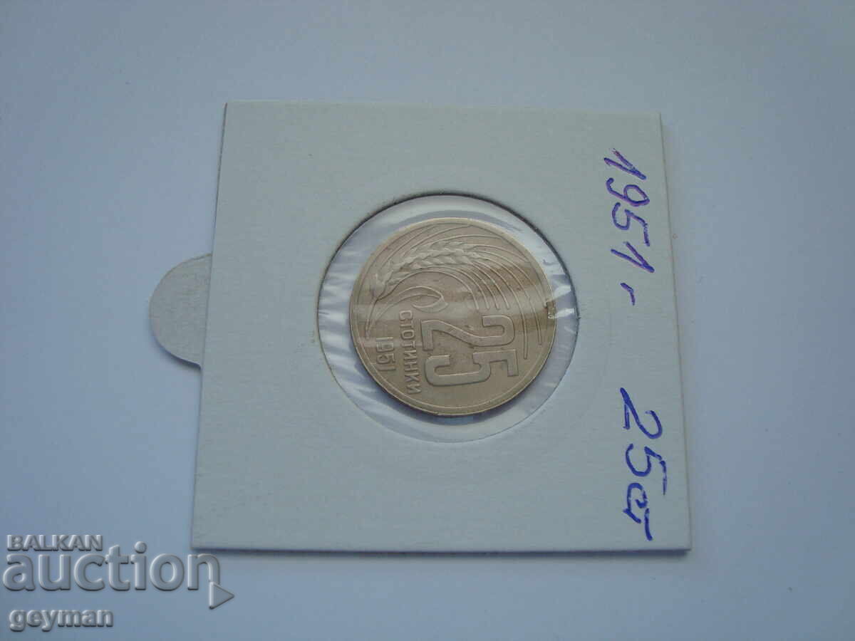 Auction 25 stotinki 1951 Auction 25 stotinki 1951