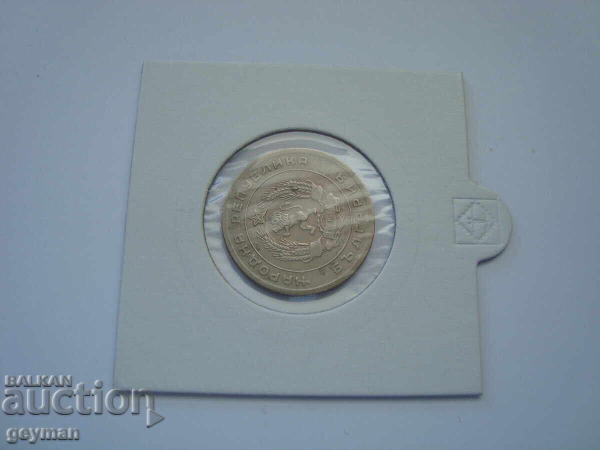 25 stotinki 1951 - 5 25 stotinki 1951 - 5