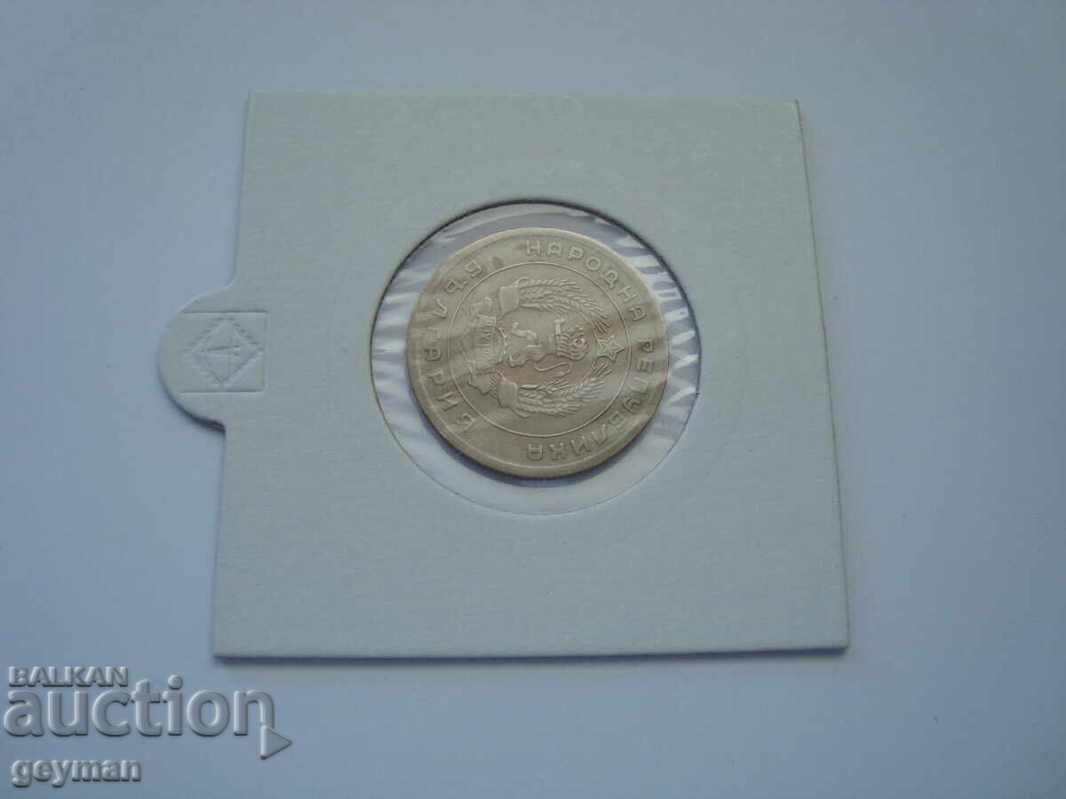 25 stotinki 1951 - 6 25 stotinki 1951 - 6