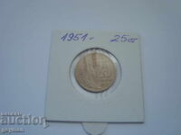 25 stotinki 1951 an