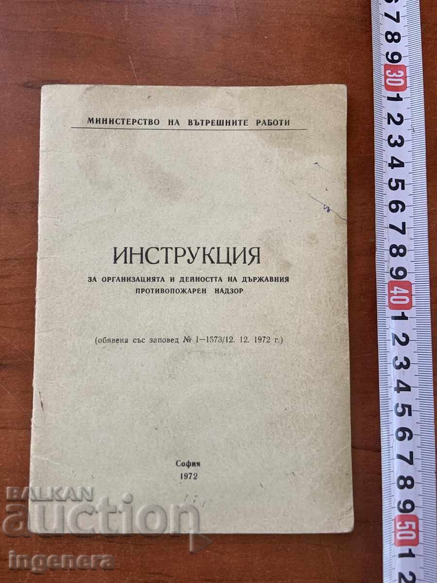 INSTRUCȚIUNEA M.A.I. PRIVIND SUPRAVEGHEREA ÎMPOTRIVA INCENDIILOR-1972