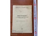 INSTRUCȚIUNEA M.A.I. PRIVIND SUPRAVEGHEREA ÎMPOTRIVA INCENDIILOR-1972