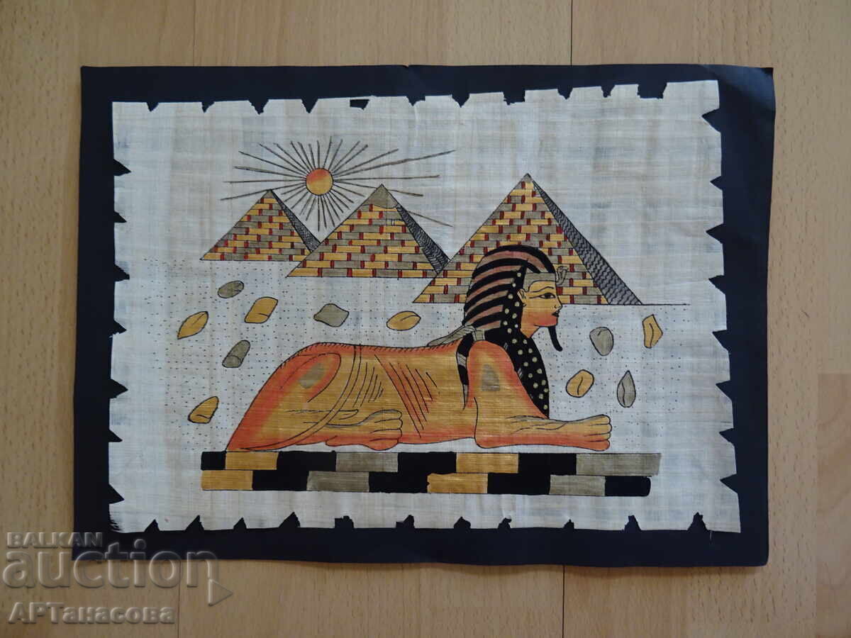 Egyptian papyrus painting with certificate with price € 20.00 | 39.12 BGN