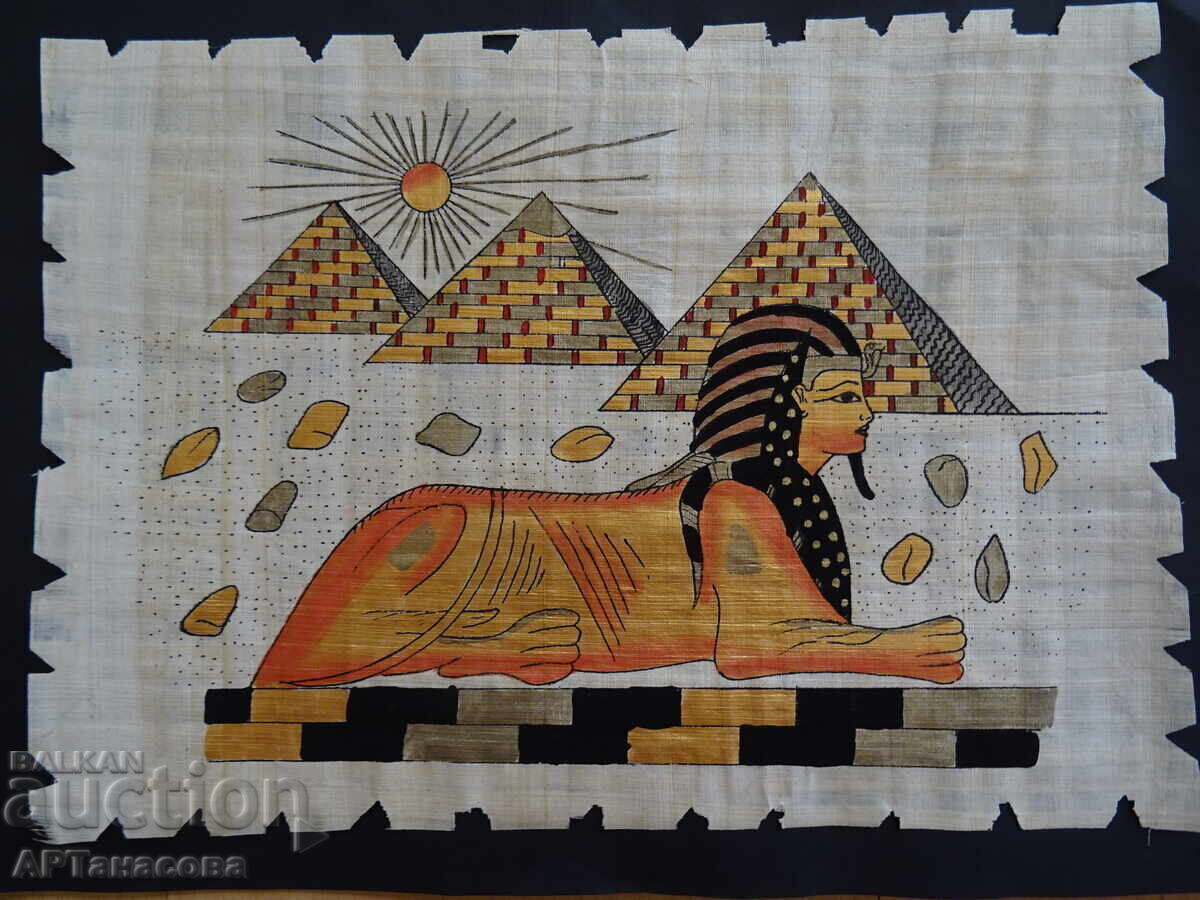 Auction  Egyptian papyrus painting with certificate