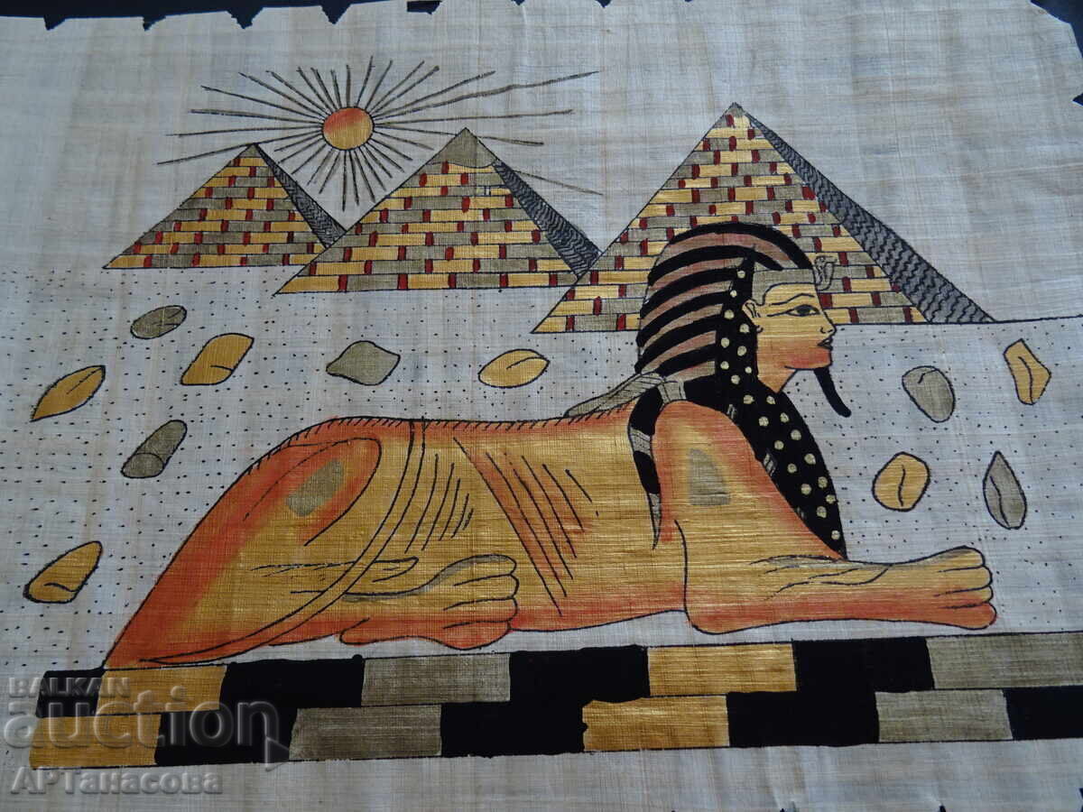 Egyptian papyrus painting with certificate - 5